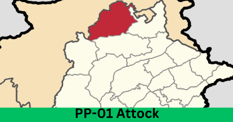 PP-01 Attock-I Election Result 2024